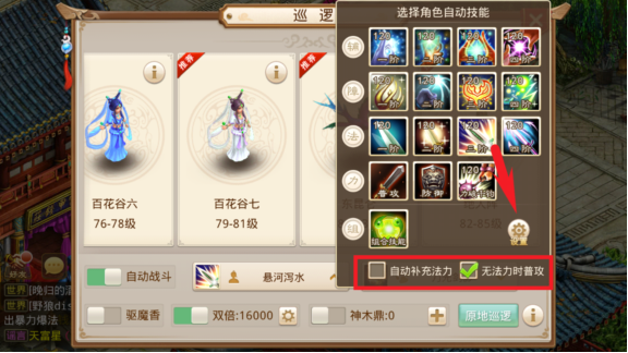 问道百度版