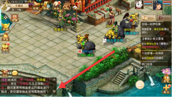 问道百度版
