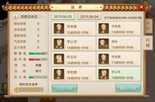 问道百度版
