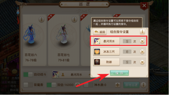 问道百度版