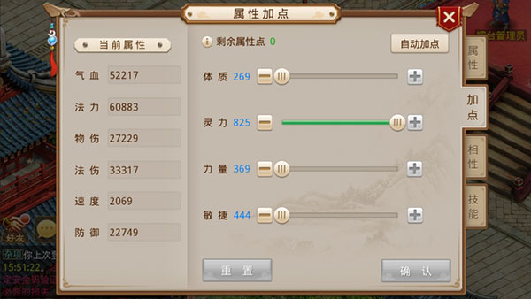 问道百度版