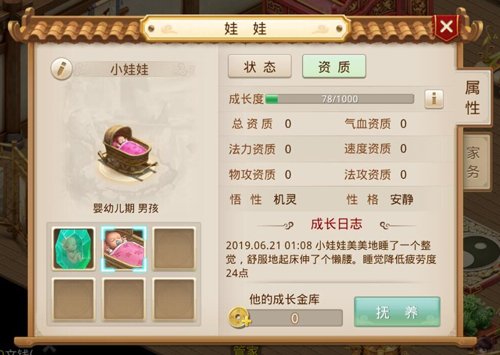 问道百度版