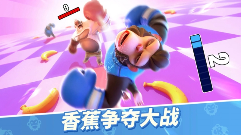 猿族时代正版