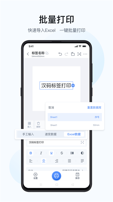 汉码