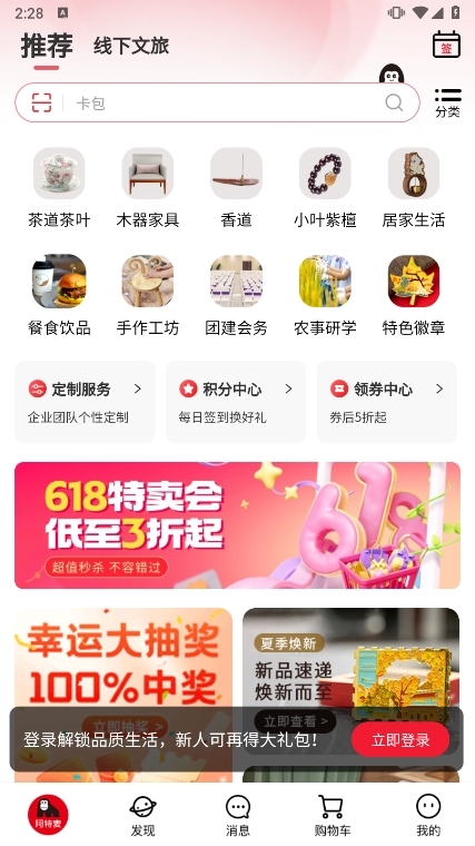 阿特麦