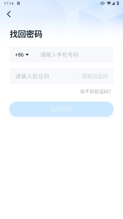 探迹