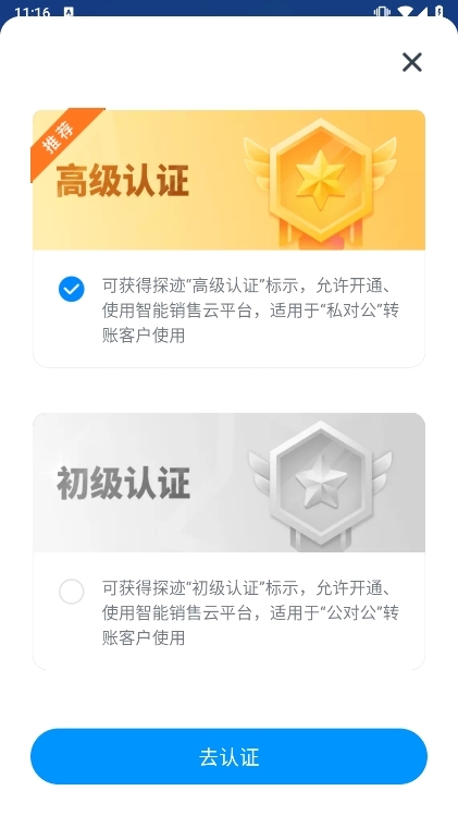 探迹