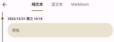 榴莲日记