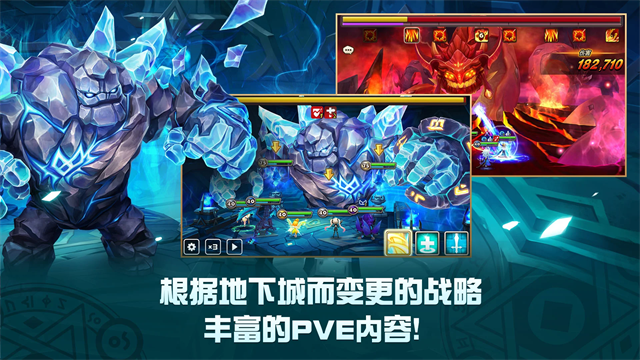 魔灵召唤正式版截图2