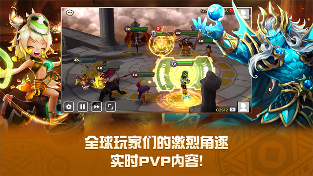 魔灵召唤正式版截图1