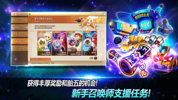 魔灵召唤正式版