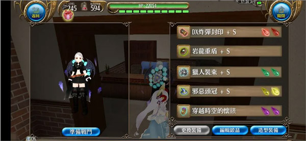托兰异世录
