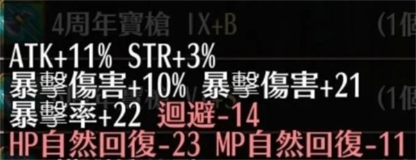 托兰异世录