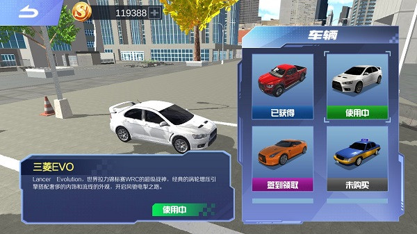 遨游中国模拟器完整版