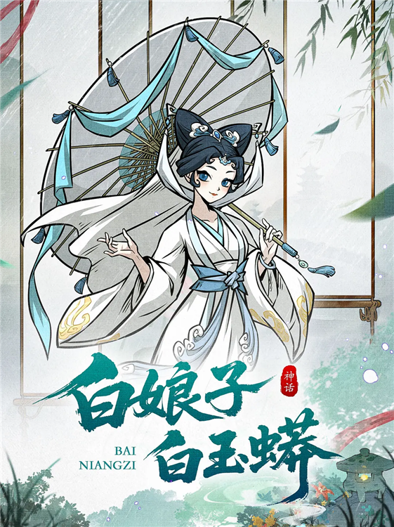 幻灵召唤师网易版