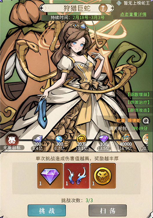幻灵召唤师网易版