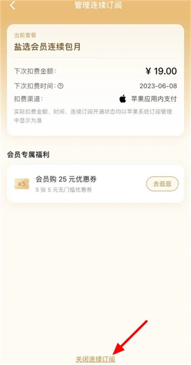 知乎手机版