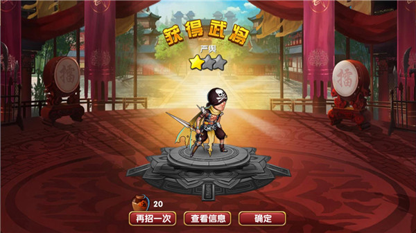 三国的后裔2026最新版