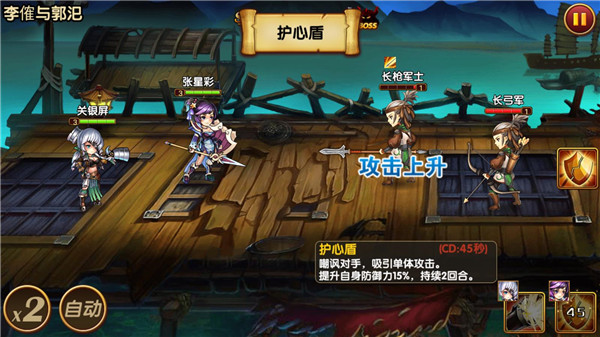 三国的后裔2026最新版