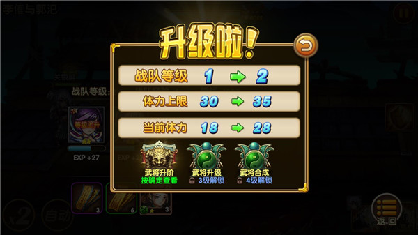 三国的后裔2026最新版