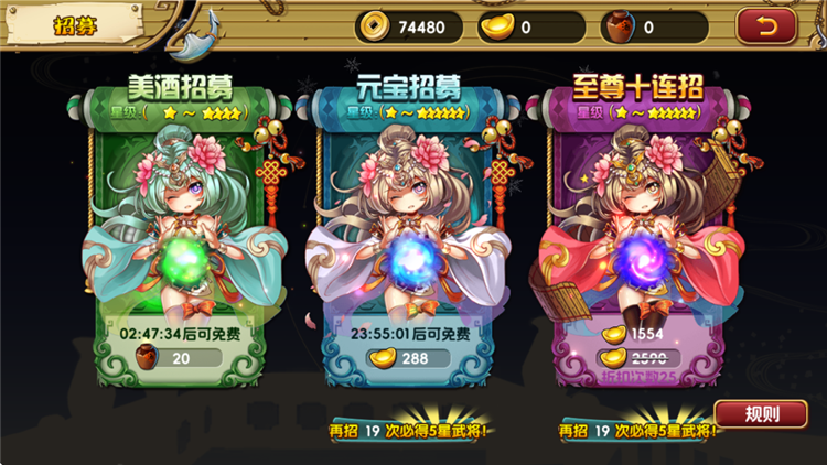 三国的后裔2026最新版