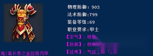 倩女幽魂正版手游