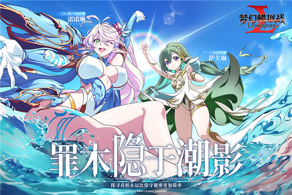 梦幻模拟战无敌版截图1