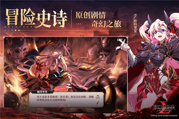 梦幻模拟战无敌版截图2