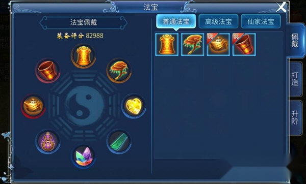 倩女幽魂正版手游