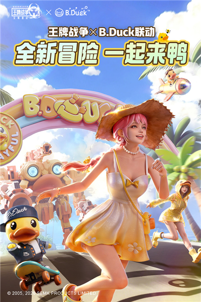 王牌战争百度客户端截图0