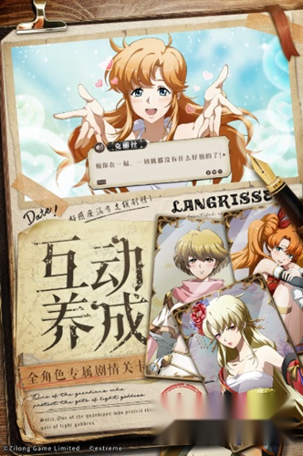 梦幻模拟战无敌版