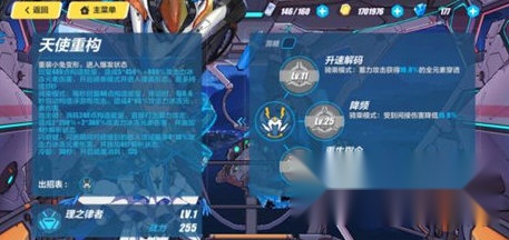 崩坏3台服版