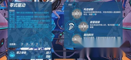 崩坏3台服版