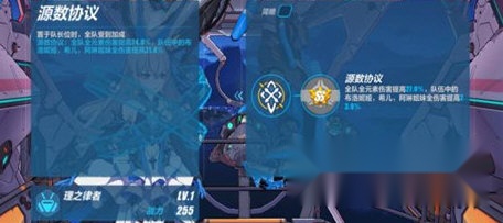 崩坏3台服版