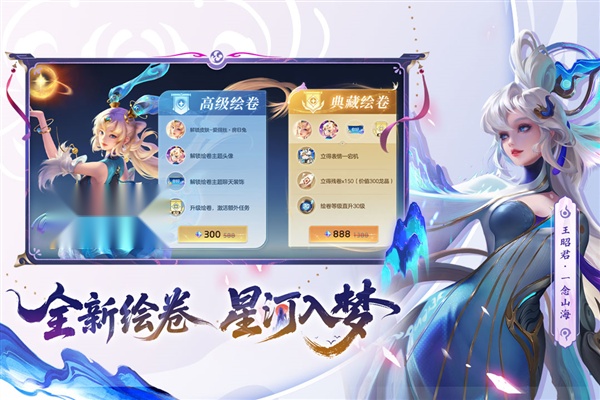 曙光英雄qq登录版截图1