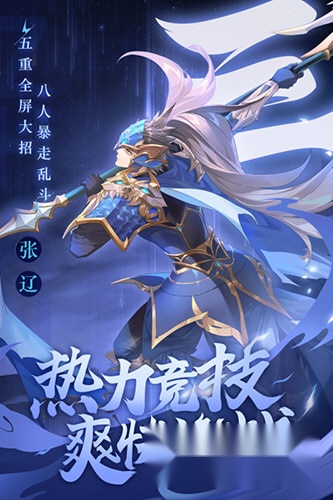 少年三国志红包版