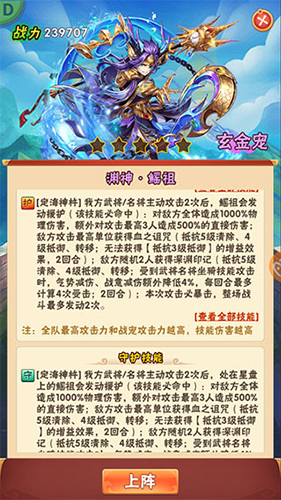 少年三国志红包版