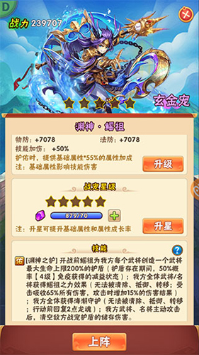 少年三国志红包版