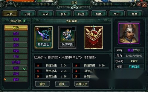 卧龙吟百度客户端
