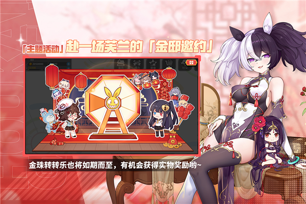 崩坏学园2oppo服截图1