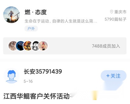 长安汽车