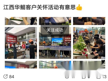 长安汽车