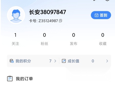 长安汽车