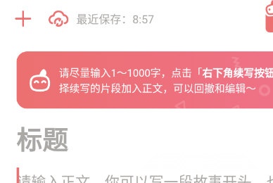 彩云小梦