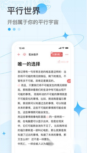 彩云小梦