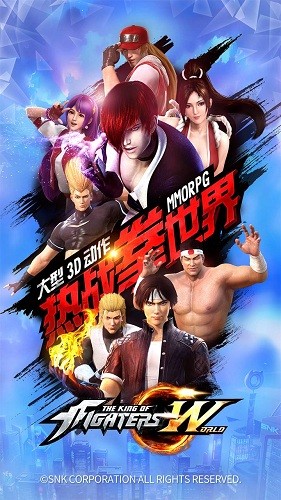 拳皇世界vivo版