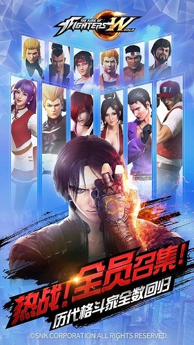 拳皇世界vivo版