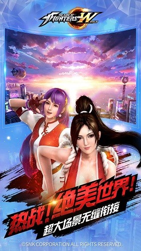 拳皇世界vivo版