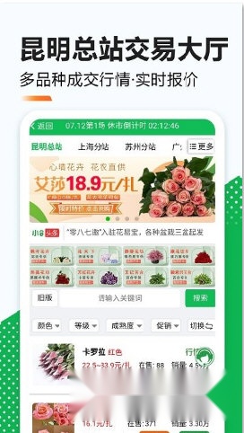 花易宝