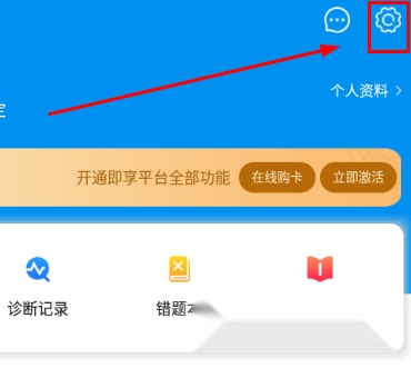 汇高考